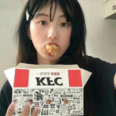 信